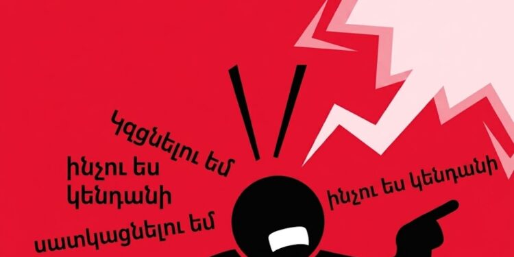 Նախընտրական քարոզարշավը վերածվել է ատելության ու պառակտման գործիքի. Մենք կանք