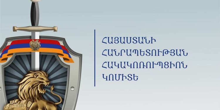 «Ուժեղ Հայաստան» կուսակցության ներկայացուցիչը կասկածվում է ընտրակաշառք բաժանելու մեջ. Հակակոռուպցիոն կոմիտե