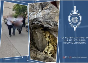Քրեական ոստիկանները շրջանառությունից դուրս են բերել մոտ 4,5 կիլոգրամ մարիխուանա․ վարորդն ու ուղևորը ձերբակալվել են