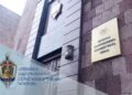 Հակակոռուպցիոն կոմիտեի կողմից բացահայտվել են ընտրակաշառք տալու և ստանալու հերթական դեպքերը