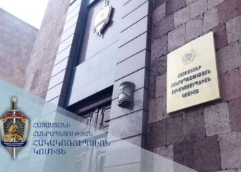 Հակակոռուպցիոն կոմիտեի կողմից բացահայտվել են ընտրակաշառք տալու և ստանալու հերթական դեպքերը