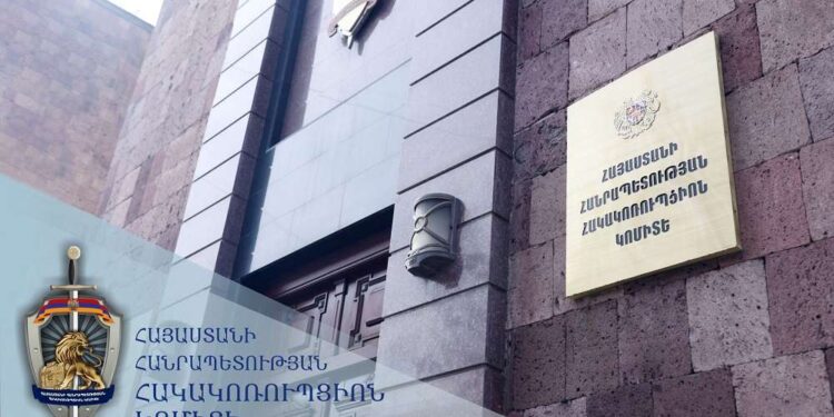 Հակակոռուպցիոն կոմիտեի կողմից բացահայտվել են ընտրակաշառք տալու և ստանալու հերթական դեպքերը