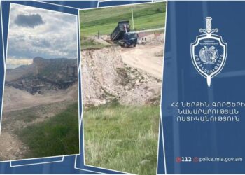 ՍՊԸ տնօրենի և աշխատակիցների ձերբակալություն՝ ապօրինի արդյունահանման գործով