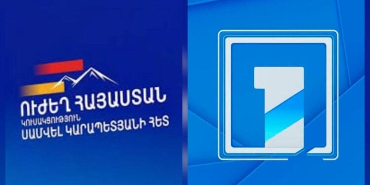 «Ուժեղ Հայաստան»-ը՝ Հանրայինի դեմ․ պահանջում են հերքել զրպարտությունը
