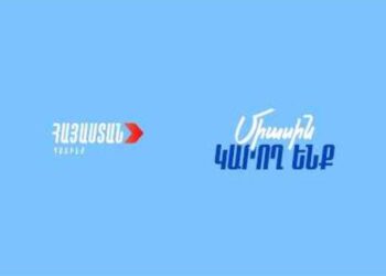 «Հայաստան» դաշինքի քարոզարշավը՝ Դալարիկում. ՀԻՄԱ