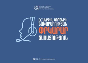 Մահվան ելքով վթար Երևանում․ բախվել են մոտոցիկլետն ու «Lexus»-ը