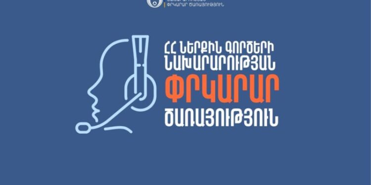 Մահվան ելքով վթար Երևանում․ բախվել են մոտոցիկլետն ու «Lexus»-ը