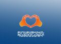 ՏԵՍԱՆՅՈՒԹ. ՔՊ-ն Դավթաշենում վարչական ռեսուրս է կիրառում