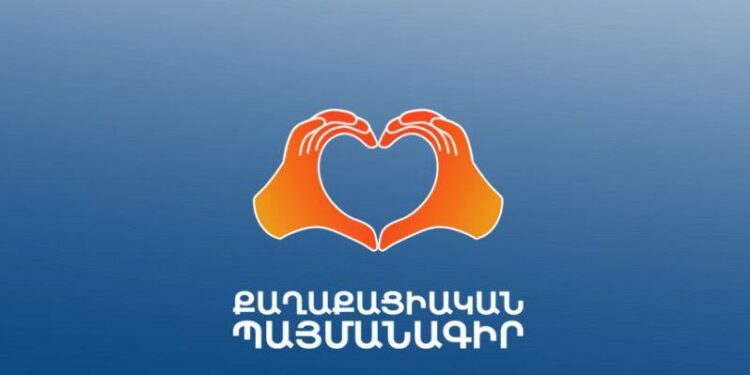 ՏԵՍԱՆՅՈՒԹ. ՔՊ-ն Դավթաշենում վարչական ռեսուրս է կիրառում