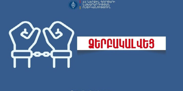 Քրեական ոստիկանները թմրամիջոցի իրացման հերթական դեպքն են բացահայտել