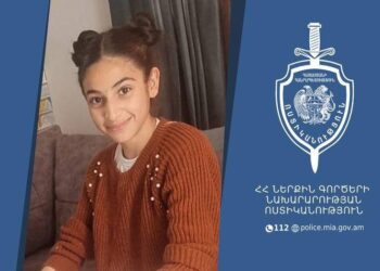 12-ամյա Լինա Հակոբյանը որոնվում է որպես անհետ կորած