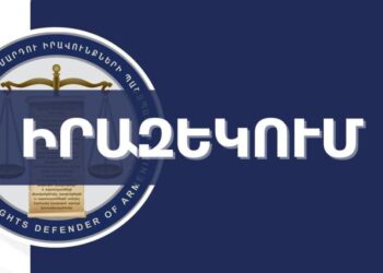 ՄԻՊ-ն ահազանգում է․ նախընտրական քարոզչությունը չպետք է խաթարի ուսումնական գործընթացը