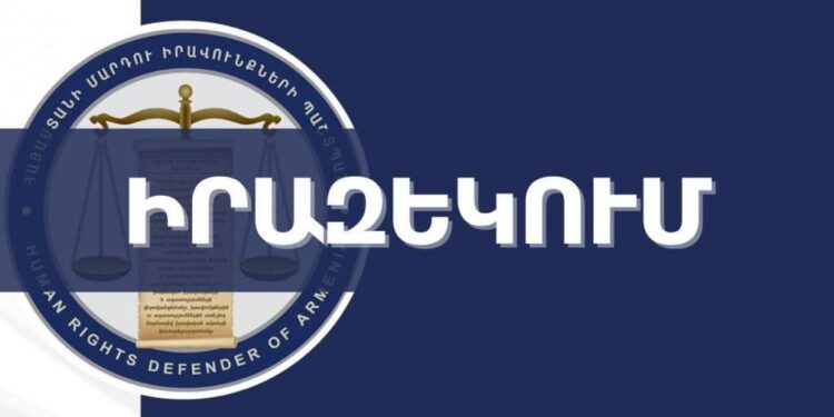 ՄԻՊ-ն ահազանգում է․ նախընտրական քարոզչությունը չպետք է խաթարի ուսումնական գործընթացը