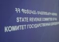 Կաշառքի գործով ձերբակալություններ ՊԵԿ-ում․ պաշտոնական արձագանք