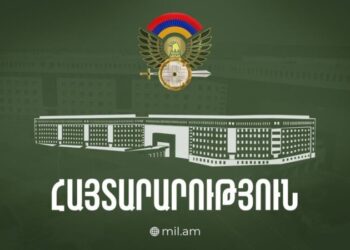 ՊՆ-ն արգելել է մինչև մայիսի 28-ը ռազմական տեխնիկայի լուսանկարահանումն ու տեսանկարահանումը Երևանում