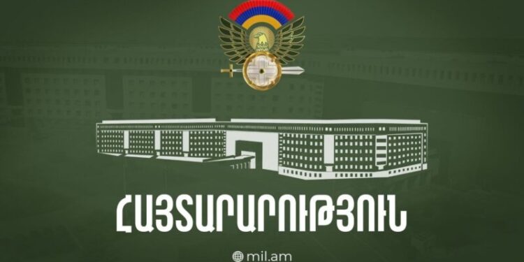 ՊՆ-ն արգելել է մինչև մայիսի 28-ը ռազմական տեխնիկայի լուսանկարահանումն ու տեսանկարահանումը Երևանում