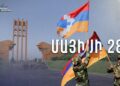 Մայիսի 28-ը՝ պետականության վերածննդի և միասնության խորհրդանիշ․ Genesis Armenia-ի հայտարարությունը