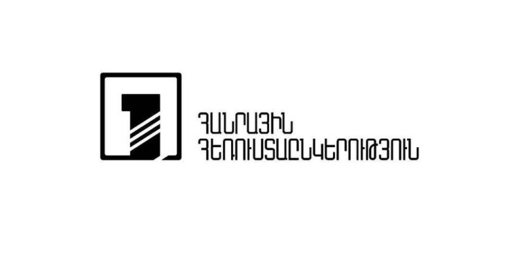 Հանրային հեռուստաընկերության ենթակառուցվածքների դեմ լայնածավալ կիբերհարձակում է կանխվել