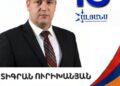 «Ալյանս» կուսակցությունը հրաժարվել է ընտրապայքարից