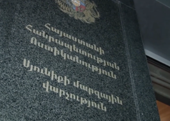 Ընտրակաշառքի դեպքեր են բացահայտվել՝ քրեական վարույթով