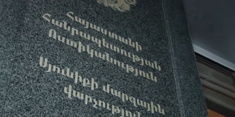 Ընտրակաշառքի դեպքեր են բացահայտվել՝ քրեական վարույթով