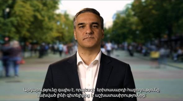 Պարտադիր կրթությունը դարձնելու ենք 11-ամյա․ Արման Թաթոյանը՝ կրթական ոլորտի առաջարկների մասին