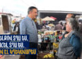 Խելքով տղա ես, ջահել տղա ես, լավ էլ կղեկավարես․ քաղաքացին՝ Արման Թաթոյանին ընտրելու մասին