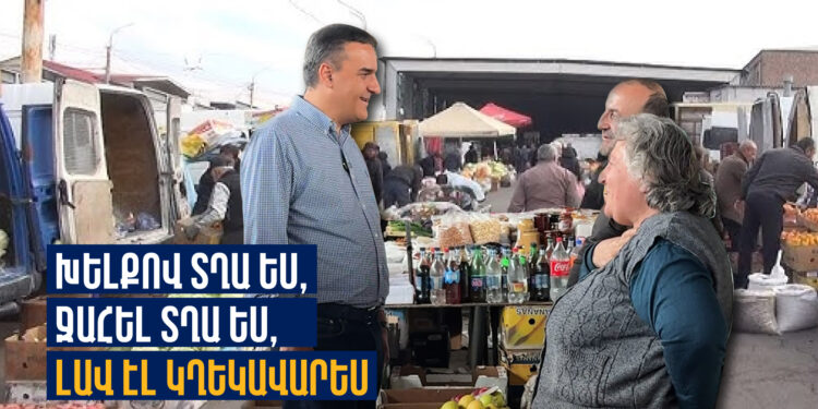 Խելքով տղա ես, ջահել տղա ես, լավ էլ կղեկավարես․ քաղաքացին՝ Արման Թաթոյանին ընտրելու մասին