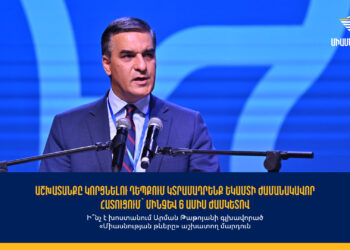 Աշխատանքը կորցնելու դեպքում կտրամադրենք եկամտի ժամանակավոր հատուցում՝ մինչև 6 ամիս ժամկետով․ ի՞նչ է խոստանում «Միասնության թևերը» աշխատող մարդուն