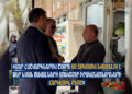 «Մեր հաշվարկներով շուրջ 60 տոկոսով նվազելու է Ձեր նման ծավալների առևտուր իրականացնողների հարկային բեռը»․ Դավիթ Անանյանը ներկայացրել է հարկային փոփոխությունները