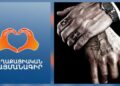 Օրենքով գողը հրահանգել է չընտրել «Քաղաքացիական պայմանագրին»․ հայտարարվել հետախուզում