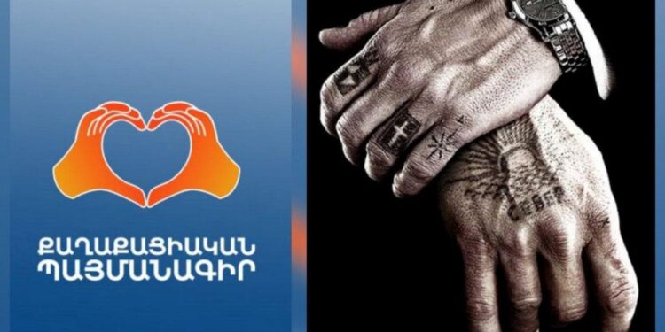 Օրենքով գողը հրահանգել է չընտրել «Քաղաքացիական պայմանագրին»․ հայտարարվել հետախուզում