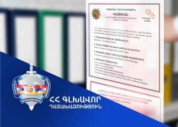 Վերադարձվեց Երևան քաղաքի Կենտրոն վարչական շրջանում գտնվող 2 անշարժ գույք. դատախազություն
