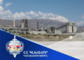 Դատախազությունը «Արարատցեմենտ» ընկերության առողջարանի ձեռքբերման գործընթացում հայտնաբերել է մի շարք խախտումներ