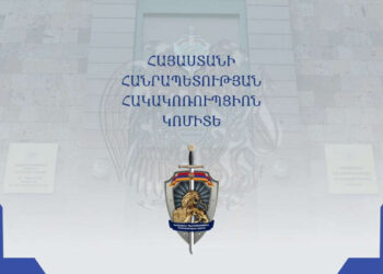 Ընտրական հանցագործությունների դեպքերով հարուցվել է 115 քրեական վարույթ. Հակակոռուպցիոն կոմիտե