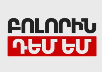 «Բոլորին դեմ եմ»-ը հայտարարել է ընտրական գործընթացում խախտումների մասին