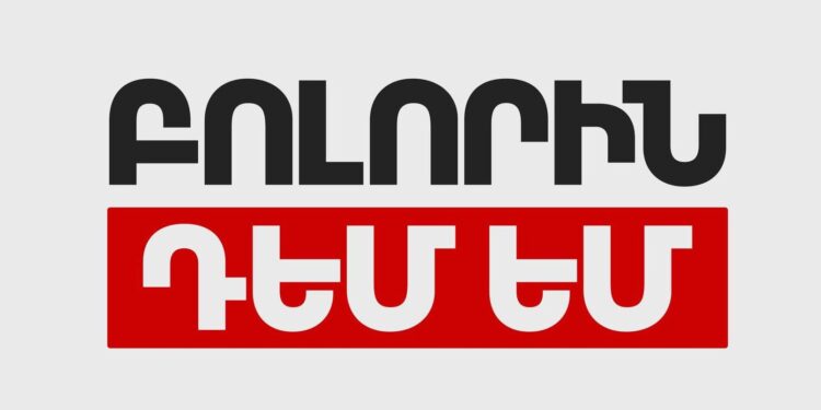 «Բոլորին դեմ եմ»-ը հայտարարել է ընտրական գործընթացում խախտումների մասին