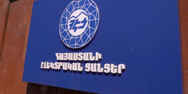 Ստոկհոլմի արբիտրաժը բավարարել է Հայաստանի միջնորդությունը Կարապետյանների գործով