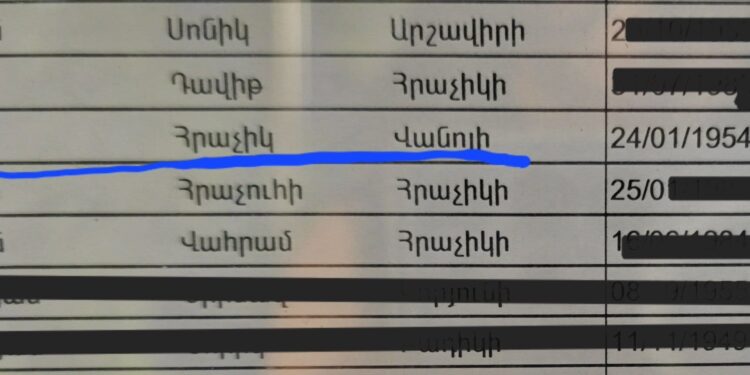 21-ին մահացած հայրս համառորեն ընտրացուցակներից չի հեռանում․ Միրզոյան