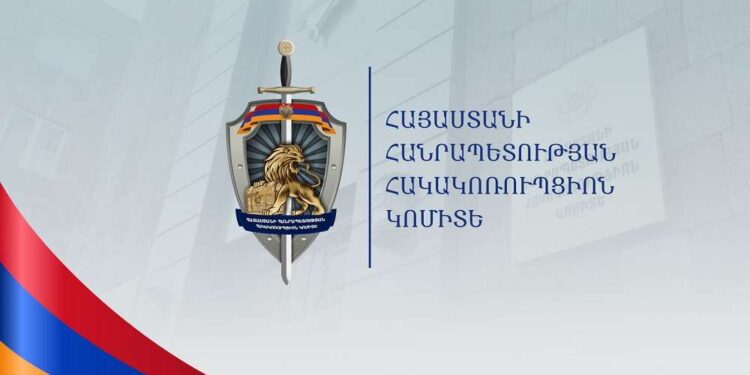 Հակակոռուպցիոն կոմիտեում նախաձեռնվել է վարույթ՝ ընտրակաշառք տալու և ստանալու հերթական դեպքերի առթիվ
