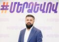 Բացահայտվել է բազմաթիվ անձանց նյութապես շահագրգռելու և առանձնապես խոշոր չափերով փողերի լվացման դեպք. Ալիկ Ալեքսանյանը ձերբակալվել է