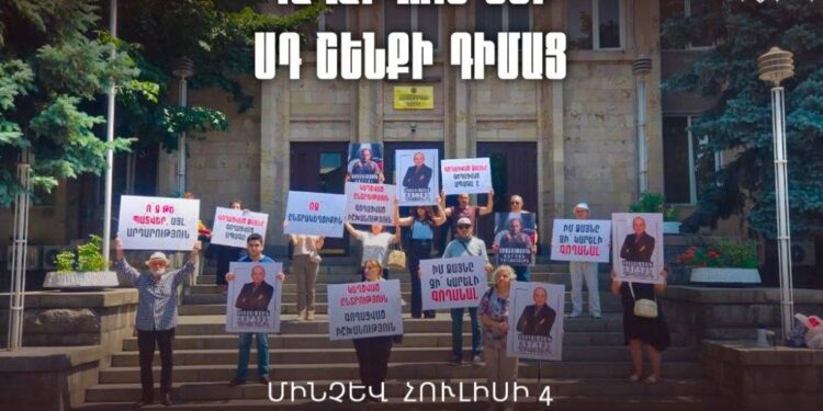 «Ժողովրդի քվեն պետք է պաշտպանվի»․ ԴՕԿ-ը ՍԴ-ի դիմաց հավաքներ է սկսում