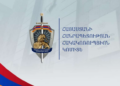 Ընտրակաշառքի գործով ձերբակալվել է 5 անձ, երկուսը կալանավորվել են
