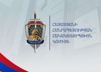 Ընտրակաշառքի գործով ձերբակալվել է 5 անձ, երկուսը կալանավորվել են