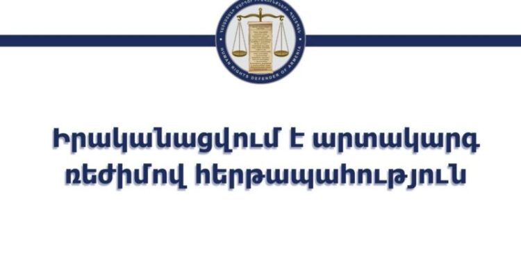 ՄԻՊ-ի աշխատակազմը ընտրությունների օրը գործում է արտակարգ ռեժիմով