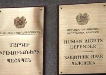 Երևանի քաղաքապետարանում տեղի ունեցած միջադեպը մտահոգիչ է. ՄԻՊ