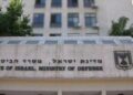 Իսրայելը Իրանի հետ պատերազմը վերսկսելու երկու սցենար է նշել