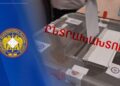 Ընտրության ժամանակ մի խումբ անձանց ուղղորդելու դեպքի առթիվ նախաձեռնվել է քրեական վարույթ