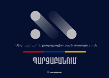 Ընտրացուցակներում Ադրբեջանի քաղաքացի լինելու պնդումը կեղծ է․ ՄՔԾ