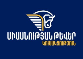 Տեր կանգնեք ձեր ընտրողների ձայնին․ «Միասնության թևեր»-ի կոչը 10 կուսակցություններին